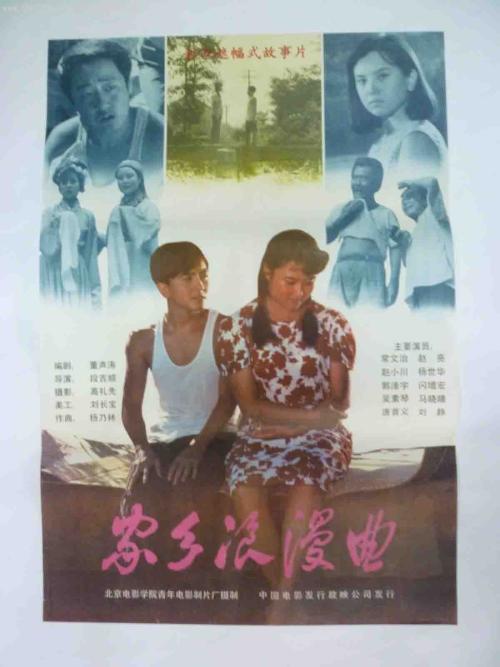 高中毕业证上的数字代表什么